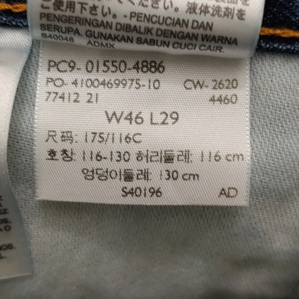 Levi's Men's 550 Relaxed 46W 29L Fit Jeans